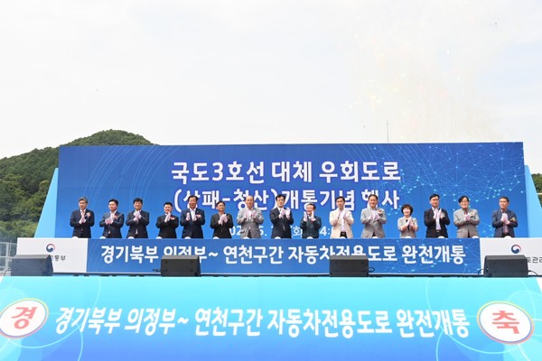 동두천시와 연천군을 연결하는 국도 3호선 대체 우회도로의 마지막 미개통 구간인 동두천 상패~연천 청산 구간(9.85km)이 30일 개통되면서 1999년 처음 공사를 시작해 24년 만에 전 구간이 개통됐다. (사진제공=경기도청)