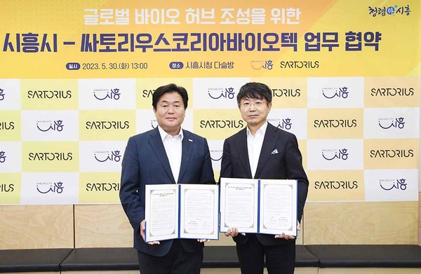 시흥시가 30일 시흥시청에서 글로벌기업인 싸토리우스코리아바이오텍과 경기 서부권 글로벌 바이오 허브 조성을 위한 업무협약을 체결했다. 사진 왼쪽부터 임병택 시장·김덕상 싸토리우스코리아바이오텍 대표. (사진제공=시흥시청)