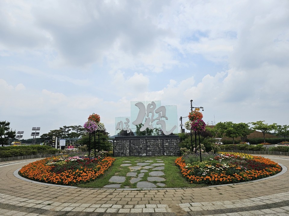 30일 낮 12시께 찾은 150만2961㎡(145만 평)의 광활한 대지에 마련된 시흥갯골생태공원에 이른 여름이 찾아와 각종 꽃들이 만개하고 또 피고 있어 지연과 함께 아름다운 휴식공간으로 변해 있다. (사진=정남 기자)