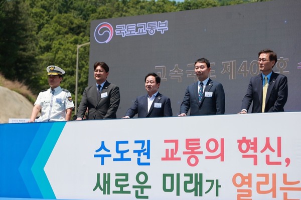 주광덕 남양주시장은 31일 한국도로공사 주최로 양평군 양서2터널 앞에서 열린 ‘수도권 제2순환선(조안~양평) 개통식’에 참석해 도로 개통을 축하했다. (사진제공=남양주시청)