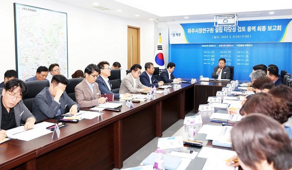 파주시는 ‘100만 도시’를 위한 자족 기능을 강화해 살기 좋은 미래도시를 조성키 위해 ‘파주시정연구원’ 설립에 총력을 기울이고 있다. (사진제공=파주시청 )