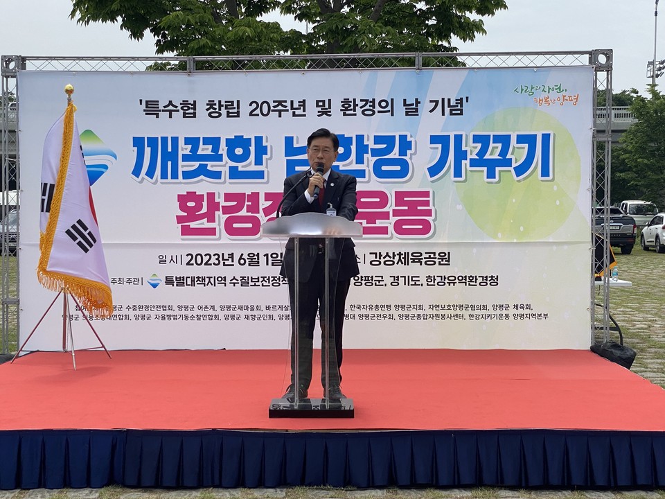 특별대책지역 수질보전정책협의회는 1일 수도권 2500만 주민들의 식수원인 팔당상수원 수질개선을 위해 양평군 강상체육공원 일대에서 민·관 500여명이 참여한 가운데 ‘깨끗한 남한강 가꾸기 환경정화운동’을 펼쳤다. (사진=장은기 기자)