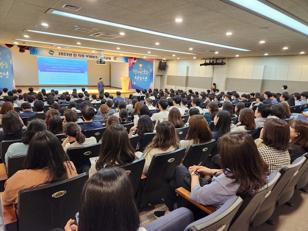 의정부시가 직원들의 반부패․청렴의식을 내재화하고 청렴 문화를 확산하기 위한 ‘2023년 전 직원 부패방지 청렴교육’을 실시했다. (사진제공=의정부시청)