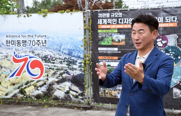 김동근 의정부시장이 한미동맹 70주년을 맞아 7일 미군 반환공여지인 캠프 레드크라우드(CRC)에서 한미 협력관계의 역사적 의미를 되새김과 동시에 70년간 수도권 안보 중심지로서 희생을 강요받았던 경기북부지역에 대한 정부의 관심을 촉구했다. (사진제공=의정부시청)
