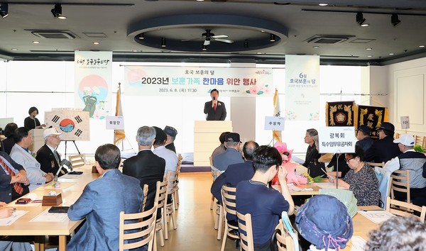 인천 미추홀구는 호국보훈의 달을 맞아 8일 주안역 그랜드하우스에서 국가유공자와 보훈 유가족을 초청해 희생과 공헌에 대한 위로와 감사 격려행사 ‘2023년 미추홀구 보훈가족 한마음 위안행사’를 개최했다. (사진제공=미추홀구청)