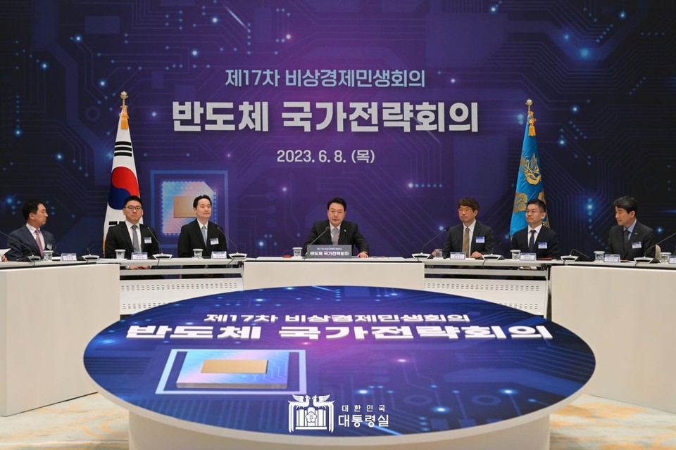 윤석열 대통령이 8일 오전 영빈관에서 열린 제17차 비상경제민생회의인 반도체 국가전략회의를 주재하면서 “반도체 경쟁은 산업 전쟁이고, 국가 총력전”이라고 강조했다. (사진제공=대통령실)