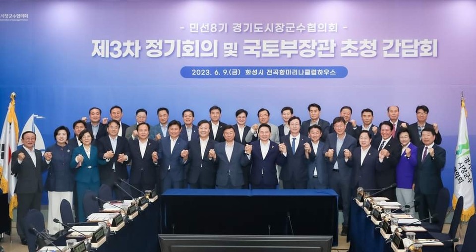 이재준 수원시장이 9일 경기도민들의 미래와 행복을 위해 경기도시장군수협의회가 경기도의 변화와 혁신을 이끌어 나가겠다고 말했다. (사진=이재준 수원시장 페이스북)