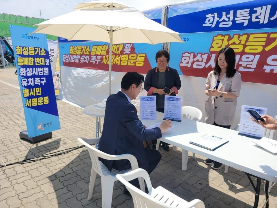 정명근 화성시장이 화성등기소를 반드시 설치하겠다고 밝혔다. 사진은 서명운동을 하고 있는 정명근 화성시장. (사진=정명근 화성시장 페이스북)