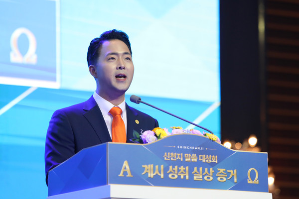 신천지 예수교 증거 장막성전 다대오 지파 노흥삼 지파장이 사회를 보고 있다. (사진제공=신천지예수교)