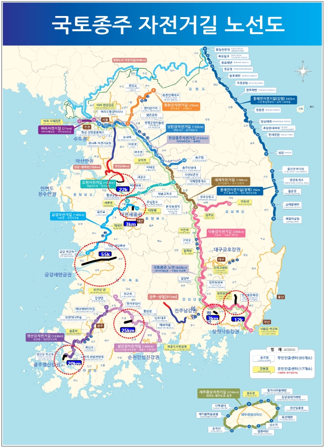 행정안전부가 2023년 국토종주 자전거길 정비사업으로 자전거길 140km를 신규노선으로 발굴하고, 7월1일부터 시범운영한다. 사진은 국토종주 자전거길 노선도. (사진제공=행정안전부)