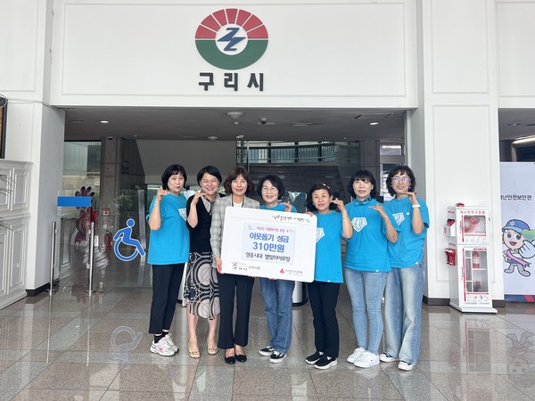 구리시는 14일 임영웅 팬클럽 ‘영웅시대’의 구리·남양주 별빛히어로방으로부터 기부금 310만원을 전달받았다. (사진제공=구리시청)