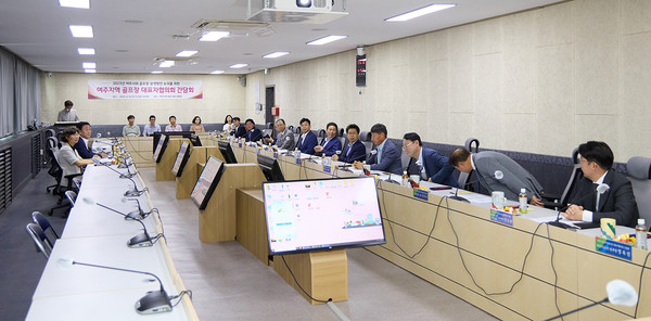 여주시가 14일 상황실에서 관내 골프장 대표를 대상으로 골프장운영그룹 투자유치 설명회를 개최했다. (사진제공=여주시청)