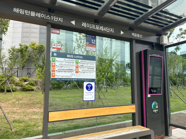 의왕시가 올 하반기 도서관, 노인복지관 등 시민 편의시설에 공공와이파이를 추가로 설치한다고 14일 밝혔다. (사진제공=의왕시청)