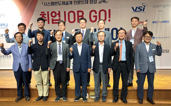 성남시가 15일 정자동 킨스타워 대강당에서 취업 연계 프로그램 ‘취업 JOB GO! 팹리스 매칭데이’ 행사를 개최했다. (사진=장은기 기자)