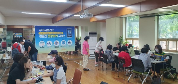 구리시가 19일부터 65세 이상 구리시민 240명을 대상으로 대상자 등록 및 사전평가 등 ‘2023년 하반기 스마트 어르신 건강관리사업’을 추진한다. (사진제공=구리시청)