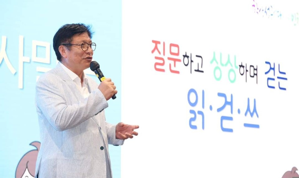 도성훈 인천광역시교육감이 모든 교육활동에서 학생들의 ‘안전’을 최우선시하라고 강조했다. 사진은 16일 열린 중학교 관리자 대상 교육과정 및 교수학습 역량 강화 연수에서 발언하고 있는 도성훈 교육감. (사진=도성훈 인천시교육감 페이스북)