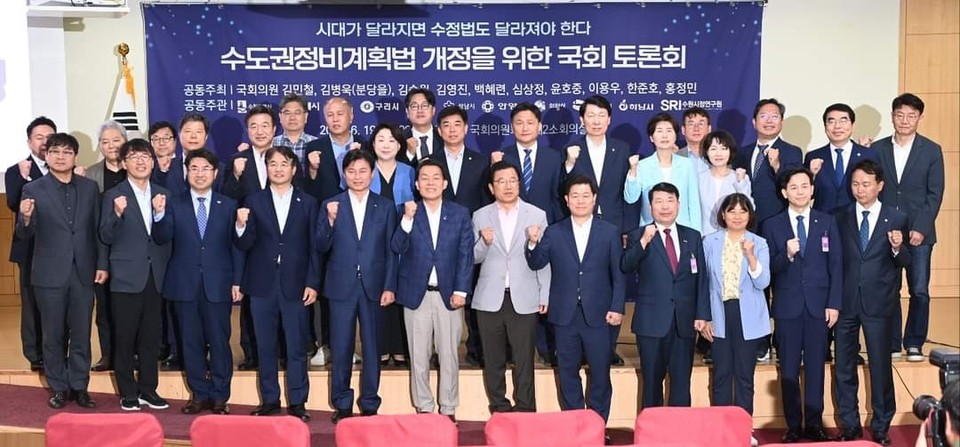이재준 수원특례시장이 19일 국회의원회관 제2소회의실에서 열린 ‘수도권정비계획법 개정을 위한 국회토론회’에서 “제정된 지 40년이 지난 수도권정비계획법을 지금의 몸에 맞게 개정해야 한다”고 말했다. (사진=이재준 수원시장 페이스북)