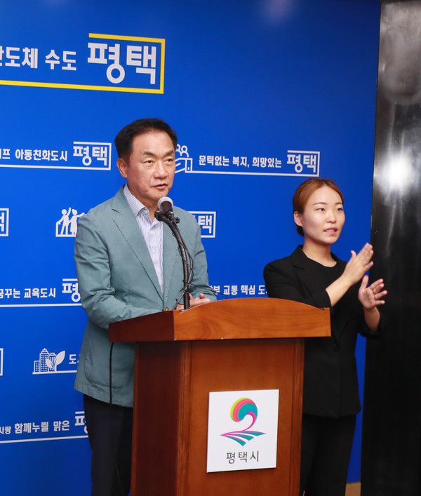 평택시는 지난 15일 정부의 주택공급 정책에 따른 신규 공공주택지구인 ‘평택지제역세권 공공주택지구’가 선정됨에 따라 市의 입장을 19일 밝혔다. (사진제공=평택시청)
