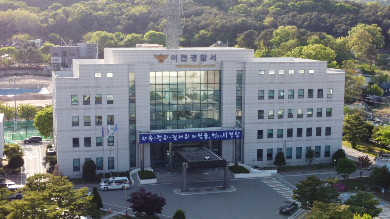 더불어민주당 경기도의 한 지역위원장 A(65)씨가 식당에서 여성 종업원을 성추행한 뒤 탈당했다. 이에 고소장을 접수받은 이천경찰서는 A씨 등에 대한 소환조사 등 사건 경위를 조사하고 있다. 사진은 이천경찰서 전경. (사진=중앙신문DB)