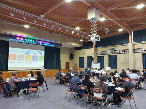 인천 미추홀구가 20일 구청 대회의실에서 ‘따뜻한 동행, 모두가 존중받는 인권도시 미추홀구’를 주제로 제4회 구민인권토론회를 개최했다. (사진제공=미추홀구청)