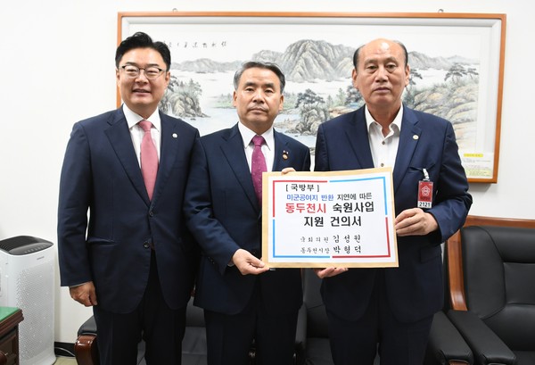 박형덕 동두천시장이 20일 국방부장관을 방문해, 동두천시 주한미군 공여지 반환문제 및 국방부의 지원대책 마련을 강력하게 촉구했다. (사진제공=동두천시청)