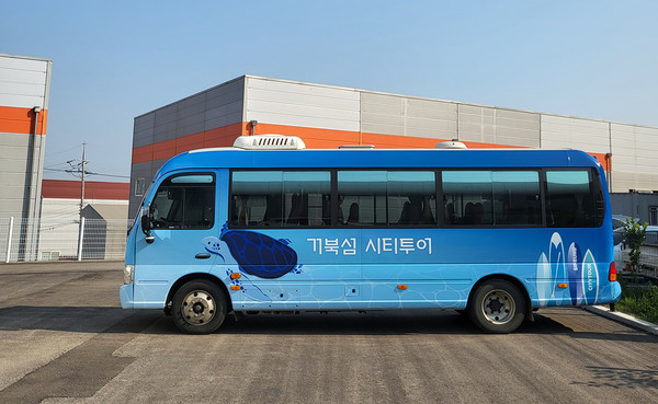 시흥시가 21일부터 매일 오전 10시부터 오후 6시까지 거북섬 주요 관광지를 순환하는 ‘거북섬 순환 시티투어버스’를 시범 운영한다. (사진제공=시흥시청)
