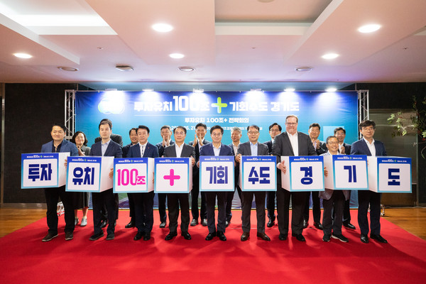 21일 오전 경기창조경제혁신센터에서 김동연 경기도지사, 김승록 에어프로덕츠 CEO, 송창학 포레시아 코리아 전무, 로버트 랭 주한 캐나다 상공회의소 이사회 회장 등이 큐브 퍼포먼스 및 기념촬영을 하고 있다. (사진제공=경기도청)