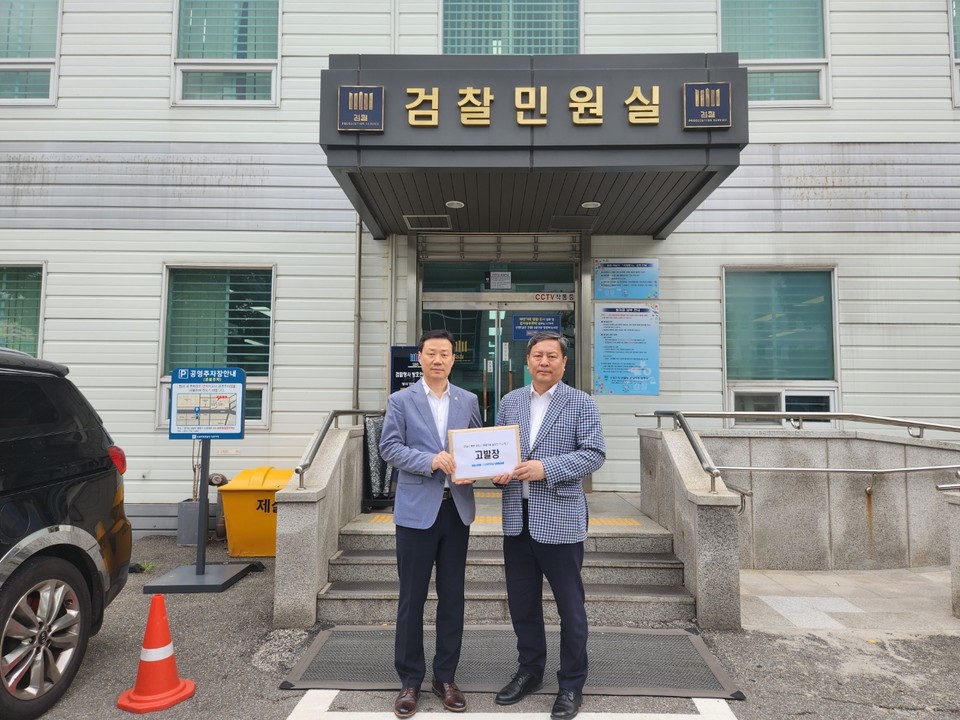 성남 ‘백현마이스 예비 선정위원 명단 사전 유출 의혹’과 관련, 지역 시민단체에 이어 성남시의회 더불어민주당도 검찰 고발에 나섰다. (사진제공=성남시의회 더불어민주당협의회)