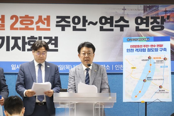 더불어민주당 허종식(동구·미추홀구갑)·박찬대(연수구갑) 국회의원이 22일 오전 인천시청 브리핑룸에서 ‘인천 원도심 발전계획Ⅰ’ 기자회견을 열고 있다. (사진제공=박찬대의원실)