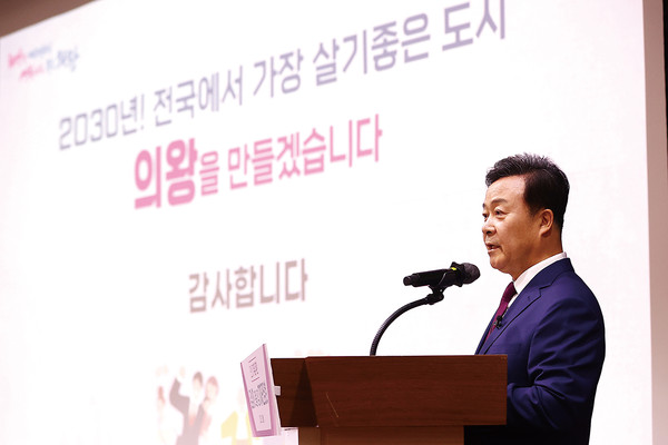 김성제 의왕시장이 26일 시청 대회의실에서 민선8기 취임 1주년을 맞아 그동안의 성과를 공유하고 새롭게 시작하는 사업들을 설명하기 위한 시간을 가졌다. (사진제공=의왕시청)