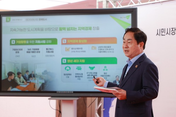 남양주시가 민선 8기 출범 1주년을 맞아 27일 시청 여유당에서 정책 브리핑을 열고, 시민행복도시와 슈퍼성장도시로 거듭나기 위한 청사진을 제시했다. (사진제공=남양주시청)