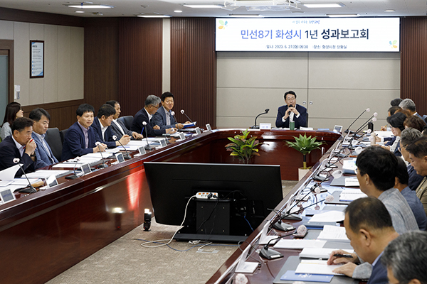화성시가 27일 시청 상황실에서 민선8기 1주년을 맞아 시정의 주요 성과와 향후 업무추진계획에 대한 보고회를 개최했다고 밝혔다. (사진제공=화성시청)
