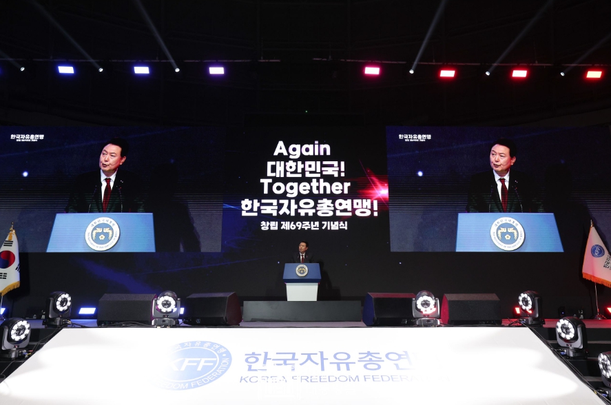 윤석열 대통령이 28일 오전 서울 장충체육관에서 열린 ‘한국자유총연맹 제69주년 창립기념행사’에 참석해 “올바른 역사관과 책임있는 국가관, 명확한 안보관을 가져야 한다”고 강조했다. (사진제공=대통령실)