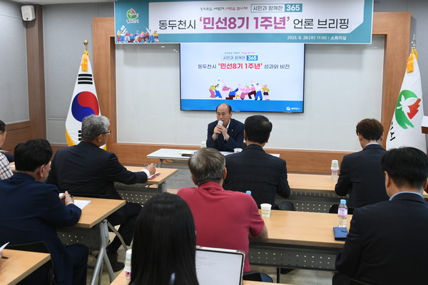 박형덕 동두천시장이 민선8기 출범 1주년을 맞아 28일 시청 소 회의실에서 언론인 30여명이 참석한 가운데 기자 간담회를 개최했다. (사진제공=동두천시청)