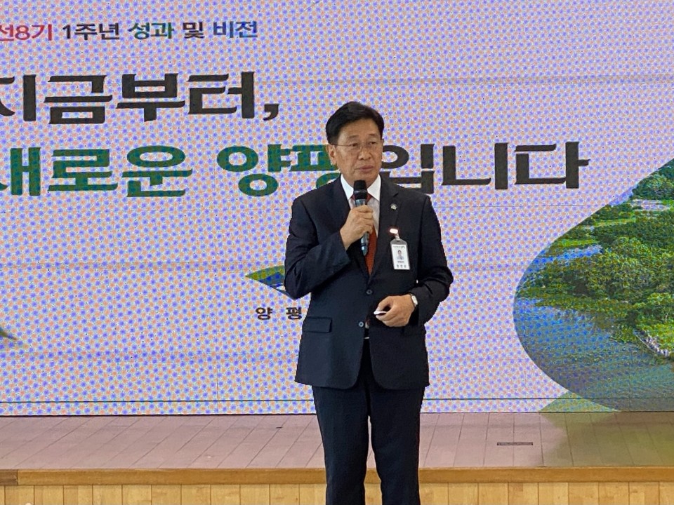 3일 오전 10시20분 전진선 양평군수가 4층 회의실에서 민선8기 취임 1주년 기념 기자회견을 하고 있다. (사진=장은기 기자)
