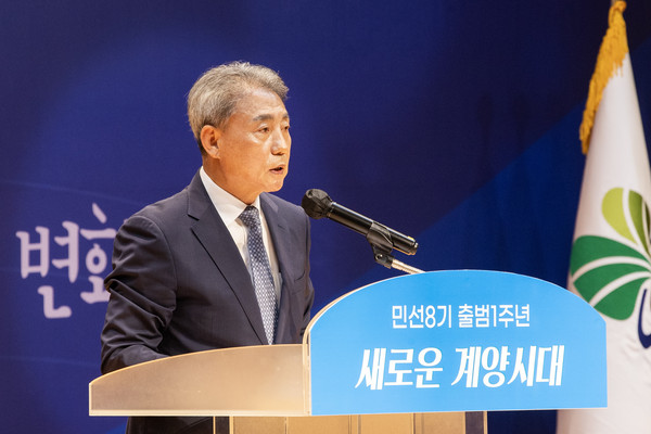 인천 계양구가 3일 오전 구청 대강당에서 소속 직원, 사회단체장 등 360여 명이 참석한 가운데 민선 8기 출범 1주년 기념식을 개최했다. (사진제공=계양구청)