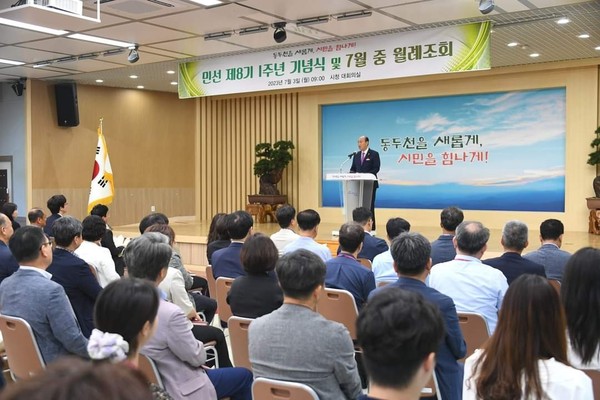 (사진=박형덕 동두천시장 페이스북)