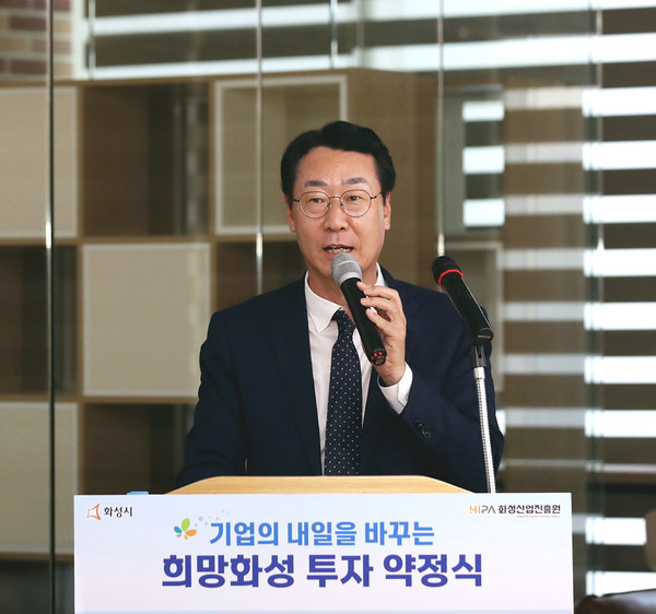 3일 화성시 동탄인큐베이팅센터에서 진행된 ‘기업의 내일을 바꾸는 희망화성 투자 약정식’에서 정명근 시장이 발언을 하고 있다. (사진제공=화성시청)