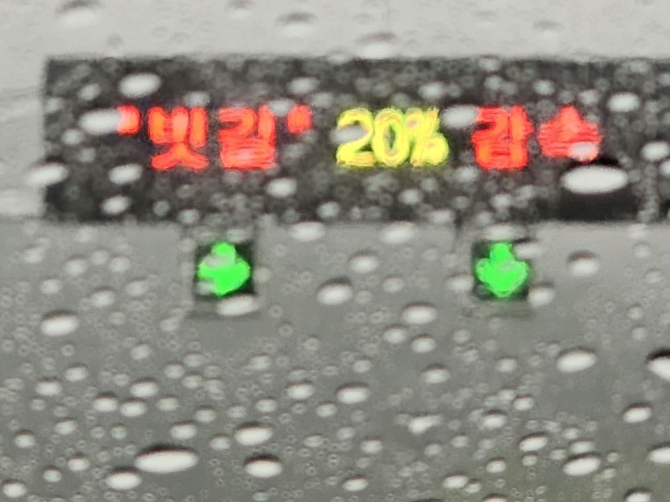 4일 화요일인 오늘 경기·인천지역은 흐리고, 오전(9시~12시)에 인천, 경기서해안부터 장맛비가 시작되겠다. 이 비는 낮(12~15시)부터 서울과 그 밖의 지역으로 확대되겠다. 다음날까지의 예상 강수량은 50~100㎜, 많은 곳은 150㎜이상이겠다. (사진=중앙신문DB)