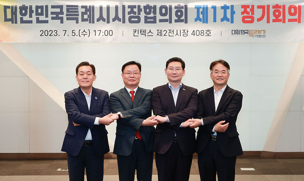 이상일 용인특례시장이 5일 고양시 킨텍스에서 열린 특례시시장협의회 정기회의에서 특례시장들과 기념촬영을 하고 있다. 왼쪽부터 이재준 수원특례시장, 이동환 고양특례시장, 이상일 용인특례시장, 홍남표 창원특례시장. (사진제공=용인시청)
