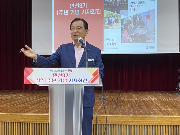 이현재 하남시장은 6일 "미사섬에 K팝 공연장과 세계적인 영화촬영장, 영상문화복합단지 등을 갖춘 'K-스타월드' 사업을 성공적으로 추진해 강남과 경쟁하는 하남을 만들겠다"고 밝혔다. (사진=장은기기자)