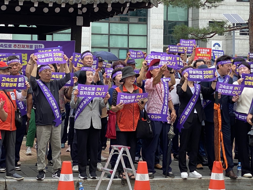 양평군 서울~양평고속도로 추진재개 범군민 대책위원회(공동위원장 원장명우 이태영)는 10일 오전 10시 양평군청 앞에서 서울-양평고속도로 사업 조기 정상화를 위한 발대식을 열고 서울-양평고속도로 사업에 대한 전면 재추진을 촉구했다. (사진=장은기 기자)