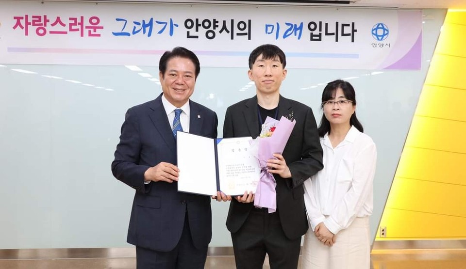 최대호 안양시장이 10일 안양시청 새내기 공직자 11명에게 임명장을 수여했다. (사진=최대호 안양시장 페이스북)