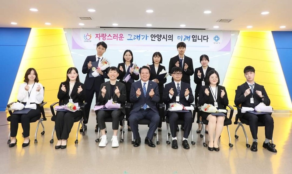 최대호 안양시장이 10일 안양시청 새내기 공직자 11명에게 임명장을 수여했다. (사진=최대호 안양시장 페이스북)