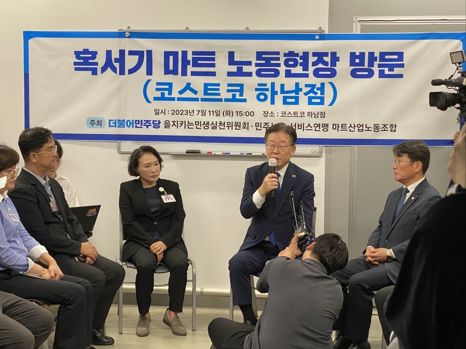 더불어민주당 이재명 대표가 11일 오후 코스트코 하남점을 방문 '폭염 대비 노동자 안전 대책 마련을 위한 현장 간담회'에서 마무리 발언을 하고 있다. (사진=장은기 기자)