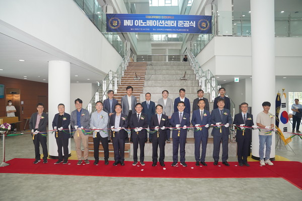 국립대학법인 인천대학교에서는 12일 오전 11시 인천대 미추홀캠퍼스 내 R&D부지의 INU 이노베이션센터에서 준공식을 개최했다. (사진제공=인천대학교)