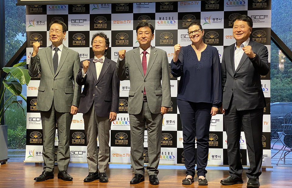 ‘세계관악컨퍼런스(WASBE)’를 유치한 광주시가 축제를 1년 앞두고 기념행사을 열었다. (사진=장은기 기자)