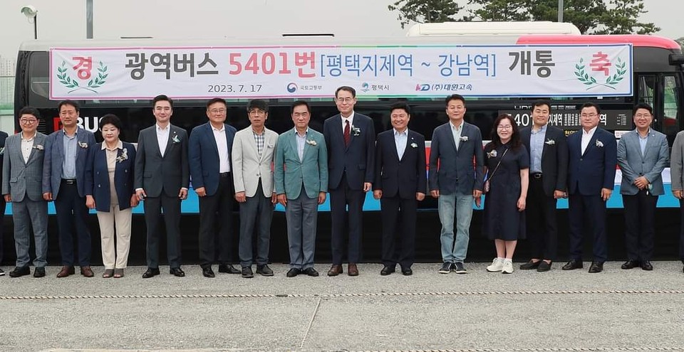 평택시가 12일 고덕국제신도시 갈평로 주차장에서 광역버스 5401번 개통식을 가졌다. (사진=정장선 평택시장 페이스북)