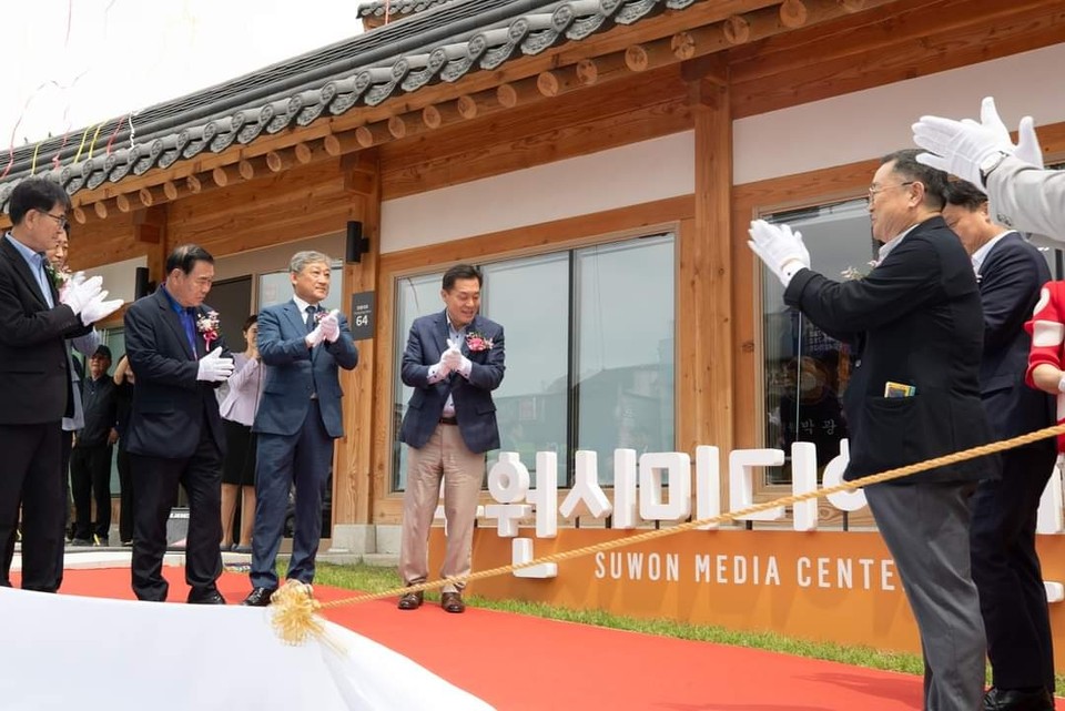 수원시의 미디어 거점 공간 역할을 하게 될 수원시미디어센터가 12일 수원화성 안으로 이전해 문을 열었다. (사진=이재준 수원시장 페이스북)