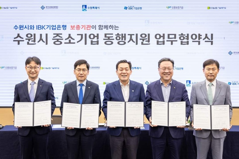 수원시 중소기업들의 이자 부담이 줄게 될 전망이다. 수원시가 전국 최초로 은행, 3개 보증기관과 협력해 관내 중소기업에 3000억원 규모 대출자금을 지원하기로 했다. 또 대출과 보증제도를 연계해 대출금리를 대폭 인하하고, 보증비용 지원은 확대한다. (사진=이재준 수원시장 페이스북)